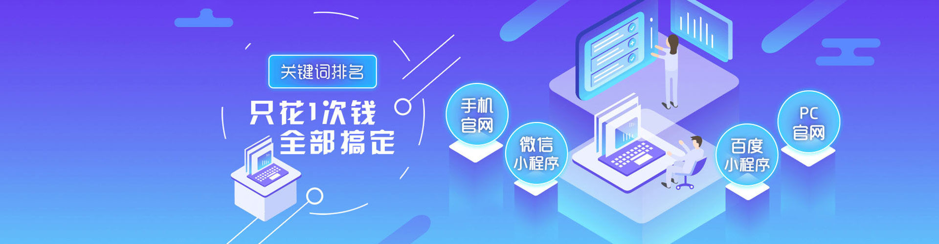 巴彦淖尔百度竞价运营