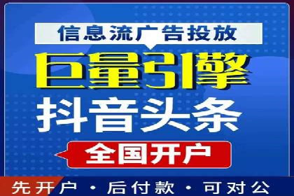 某电商平台的SEM广告投放全流程解析