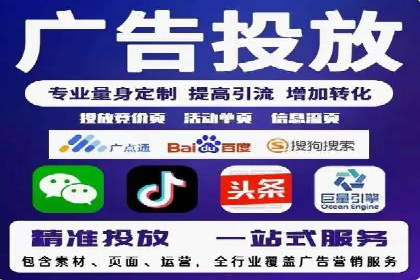 解析SEM托管代运营：如何实现精准营销